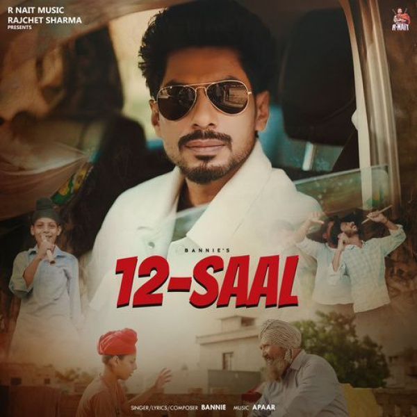 12 Saal