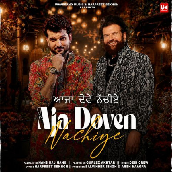 Aja Doven Nachiye