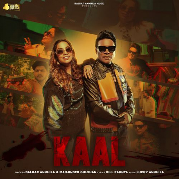 Kaal