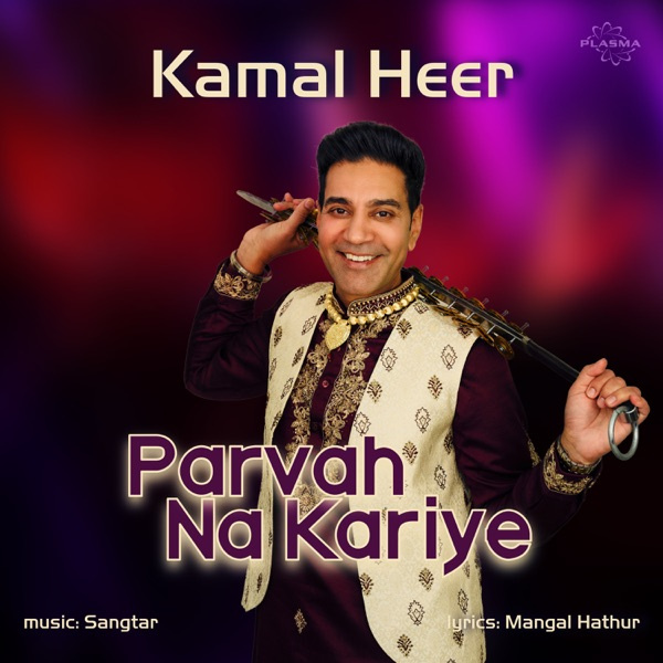 Parvah Na Kariye