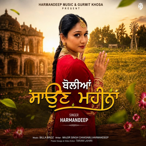 Boliyaan Saun Diya