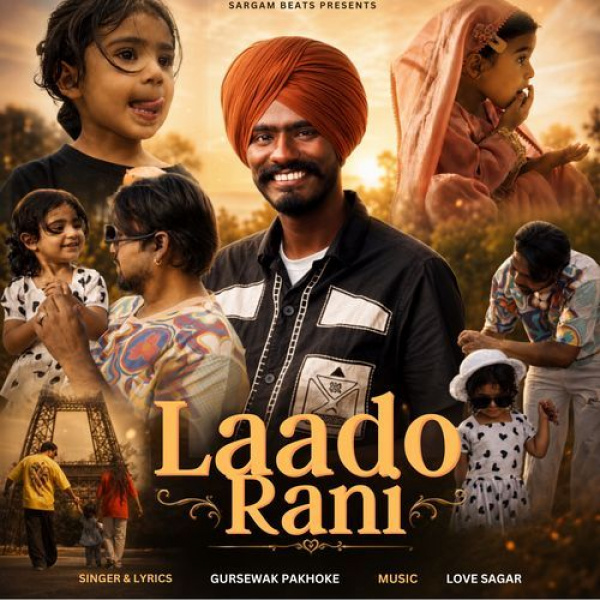 Laado Rani