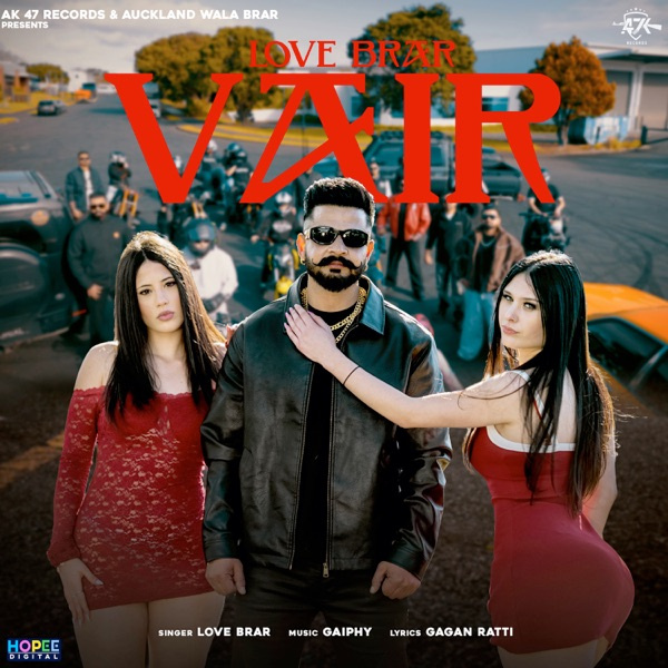 Vair