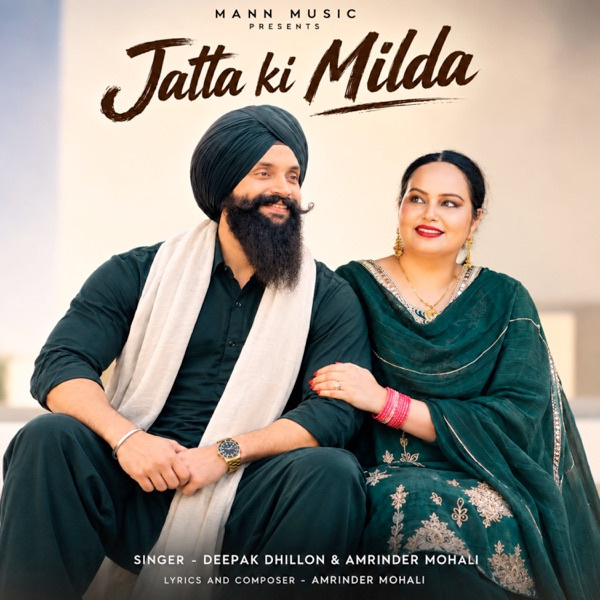Jatta Ki Milda
