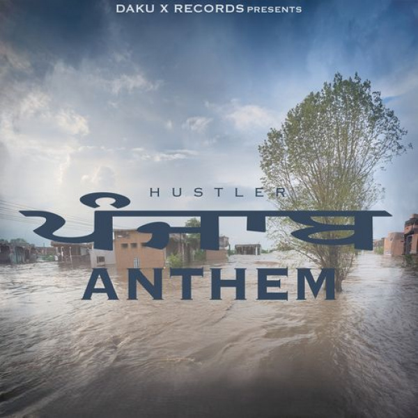 Panjaab Anthem
