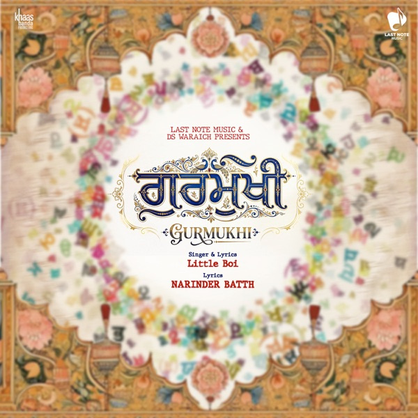 Gurmukhi