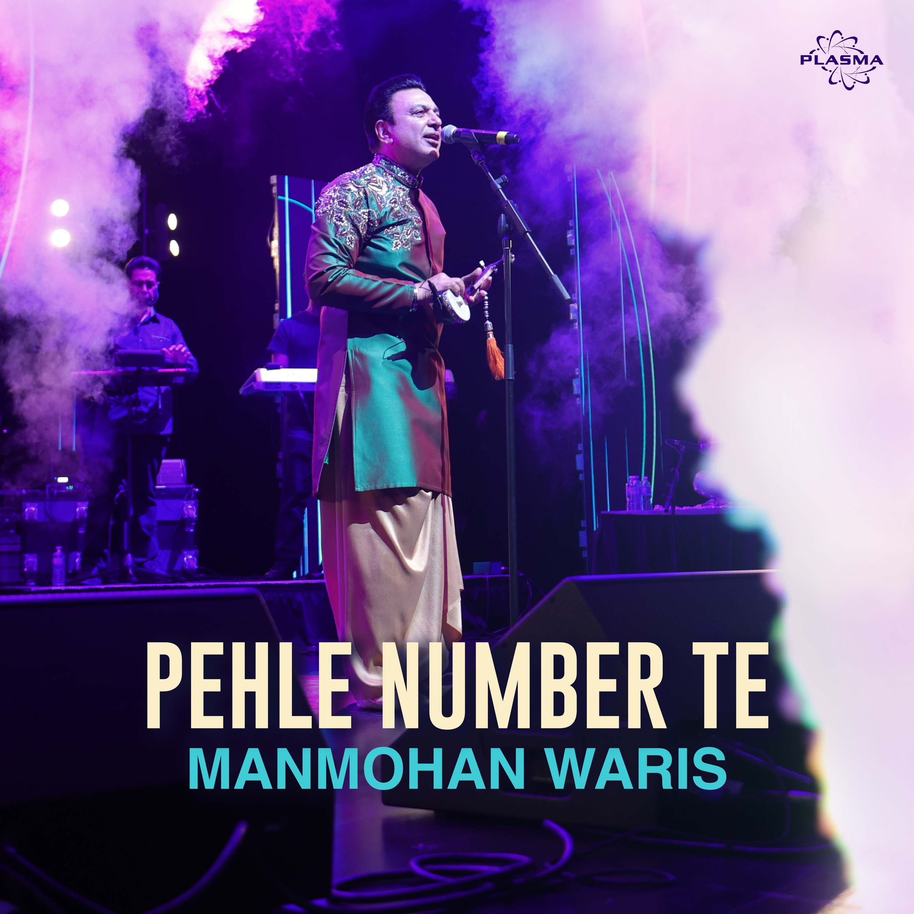 Pehle Number Te