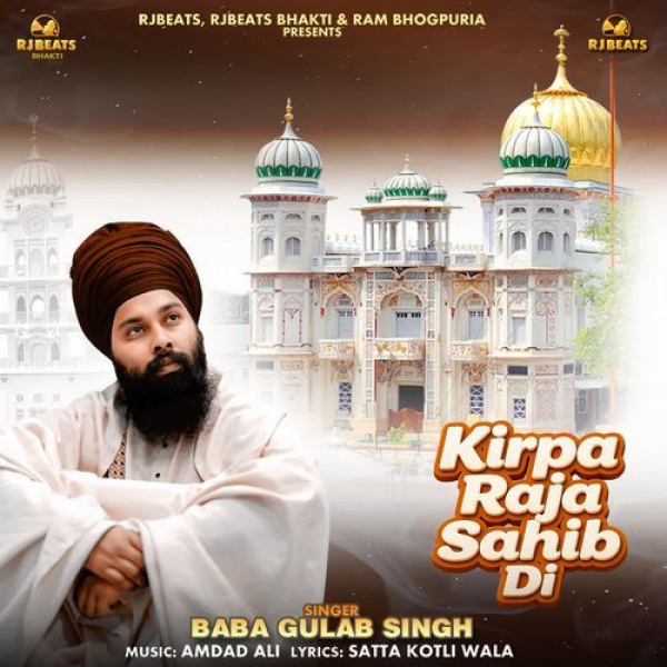 Kirpa Raja Sahib Di