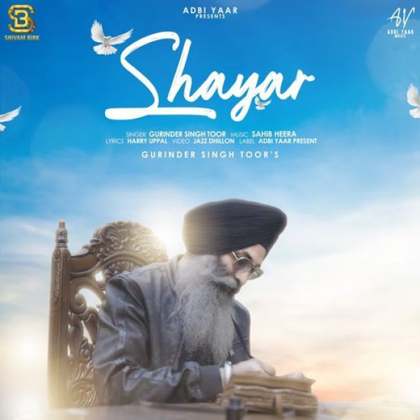 Shayar