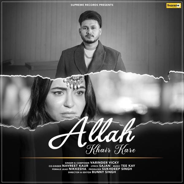 Allah Khair Kare