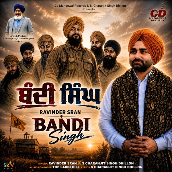 Bandi Singh