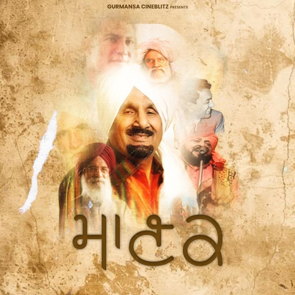 Manak