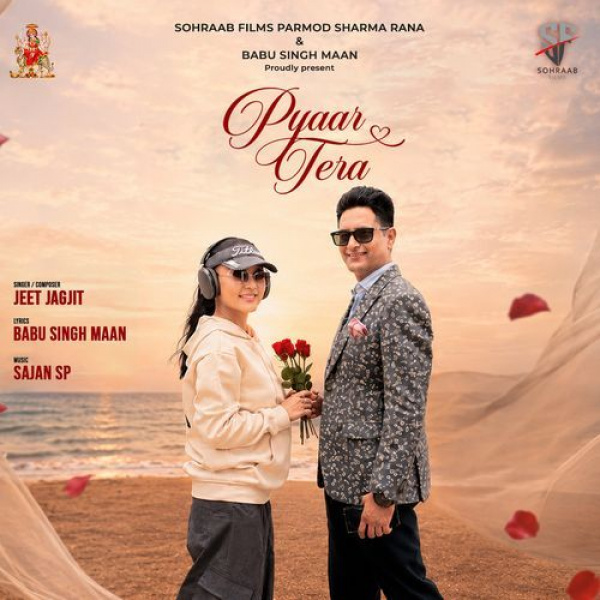 Pyaar Tera