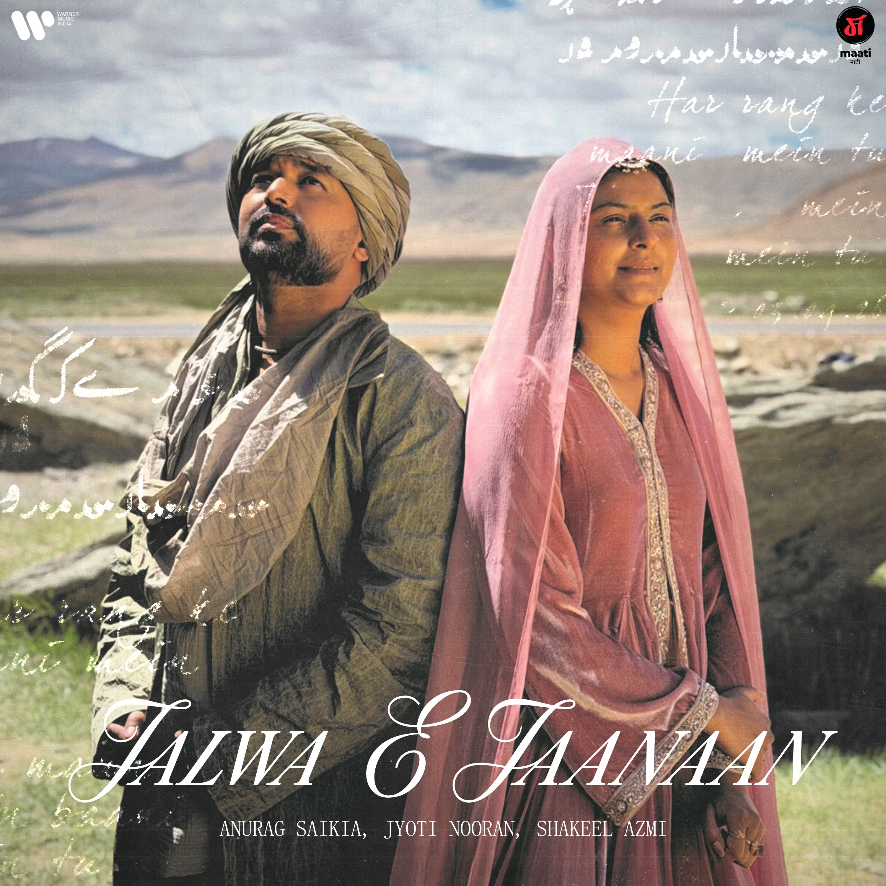 Jalwa E Jaanaan (Maati S2)