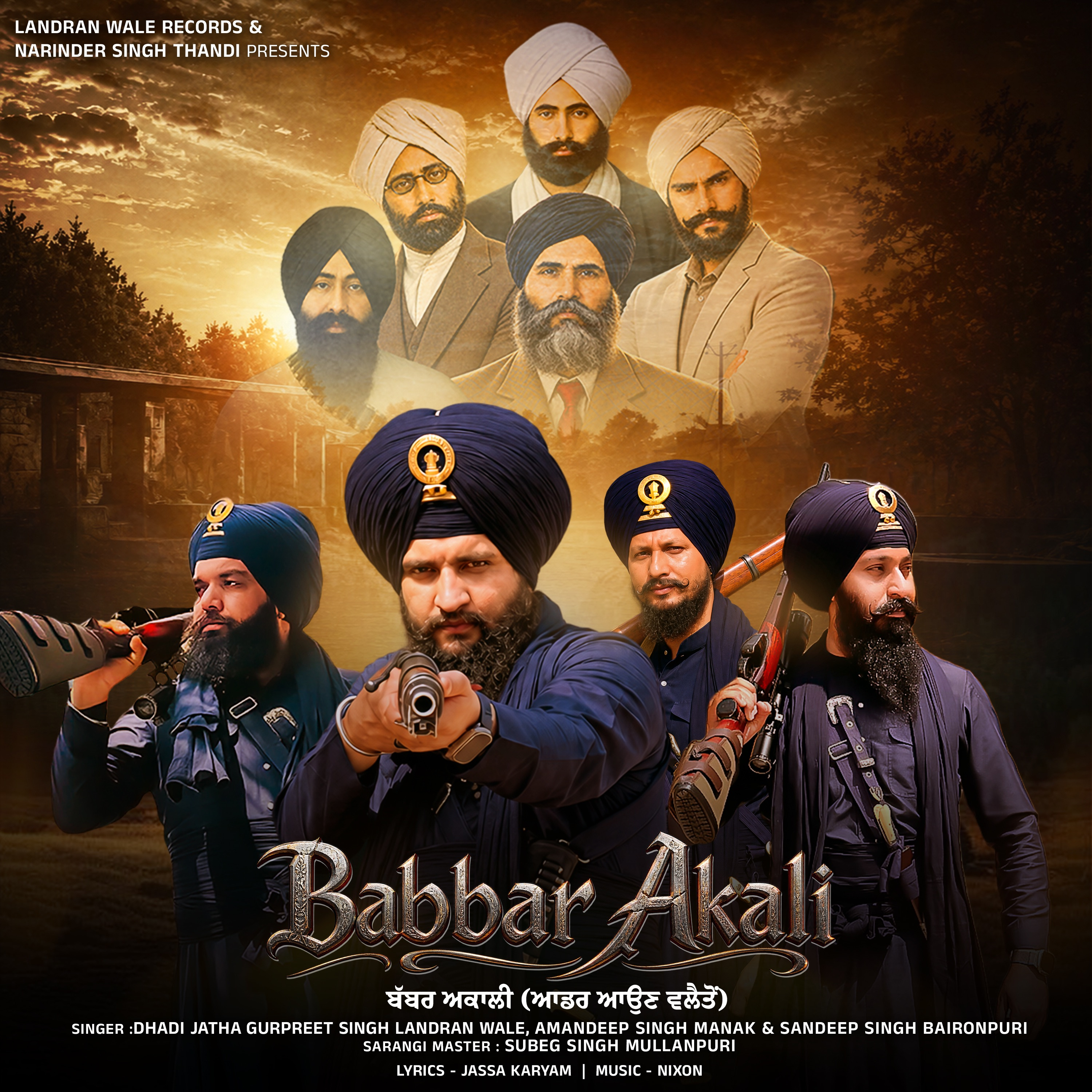 Babbar Akali