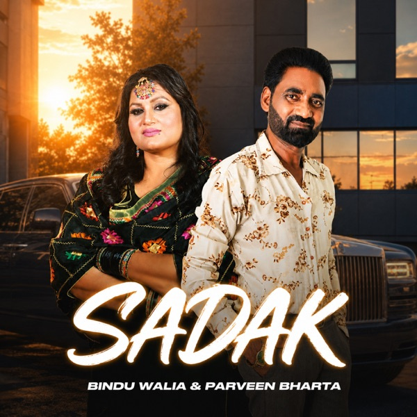 Sadak