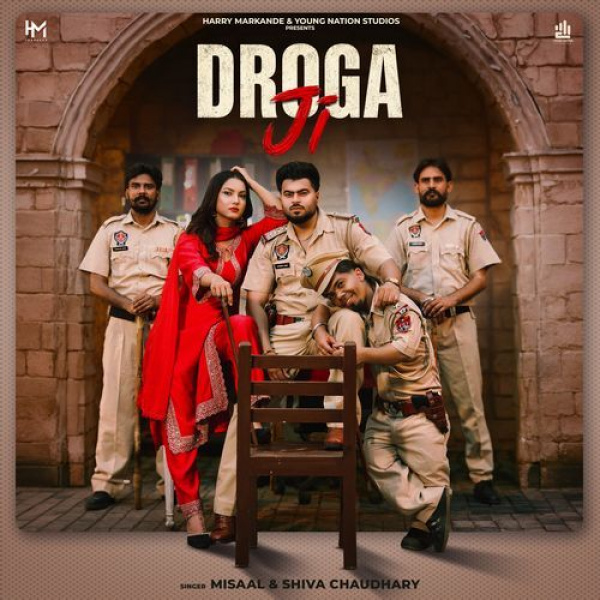 Droga Ji