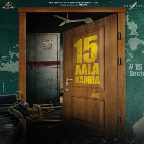 15 Aala Kamra
