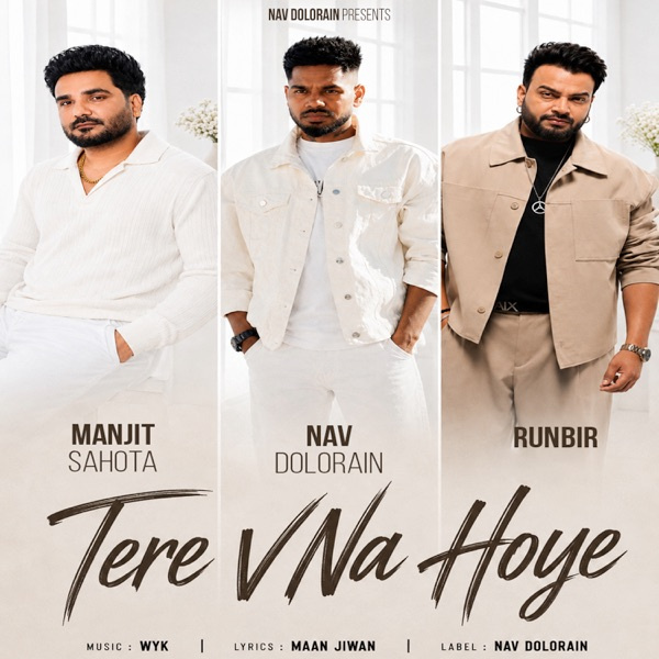 Tere V Na Hoye