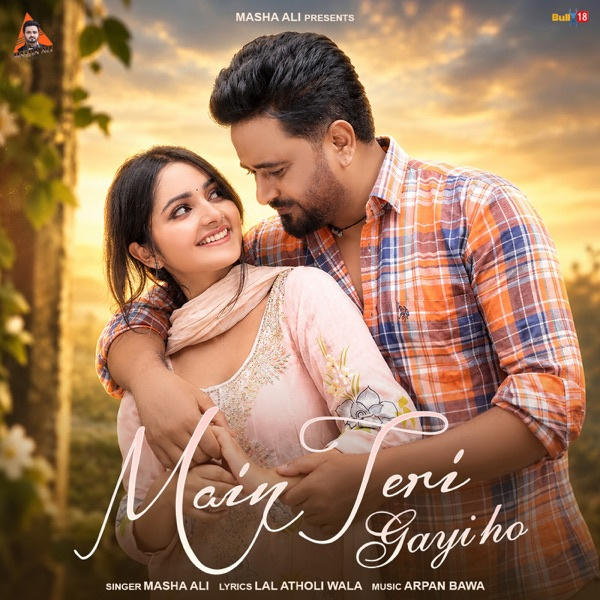 Main Teri Gayi Ho