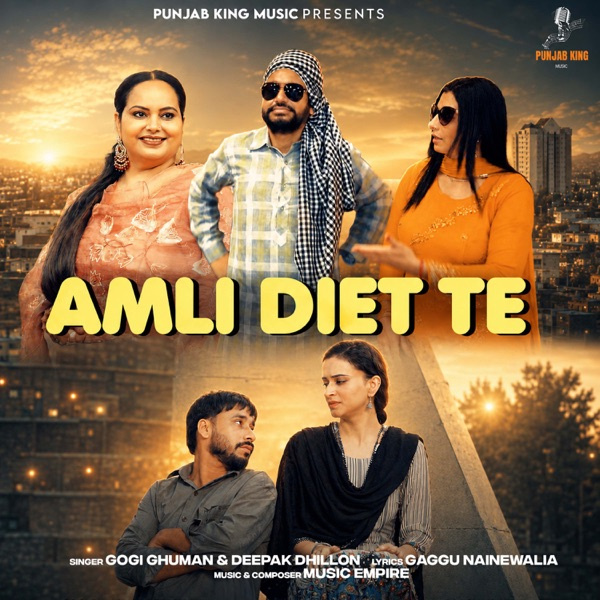 Amli Diet Te