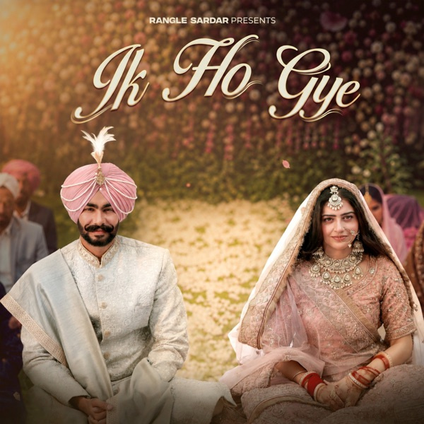 Ik Ho Gye