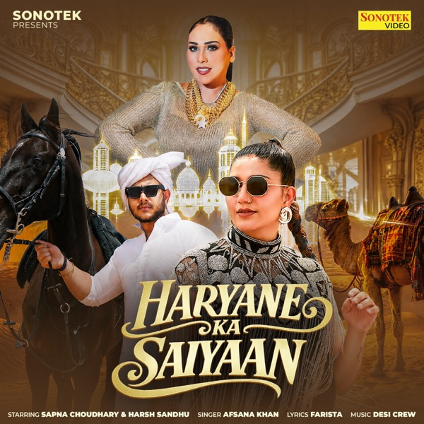 Haryane Ka Saiyaan