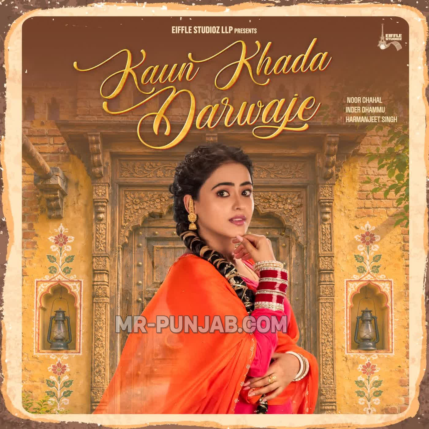 Kaun Khada Darwaje