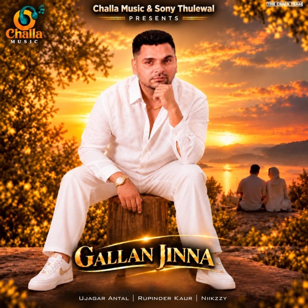 Gallan Jinna