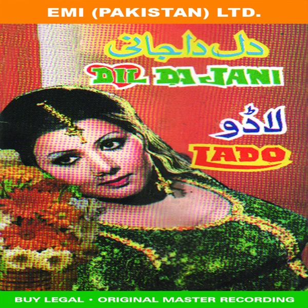 Shabaz Qalandar