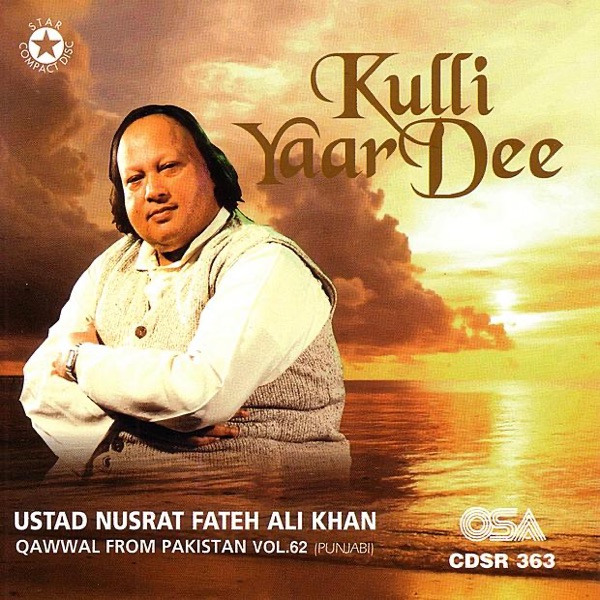 Rang (Amir Khurso)