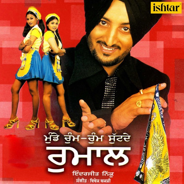 Akh Mitro