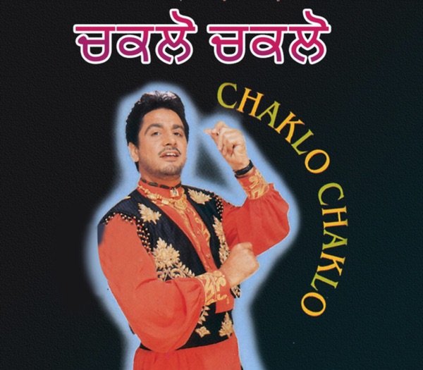 Dil Da Badshah