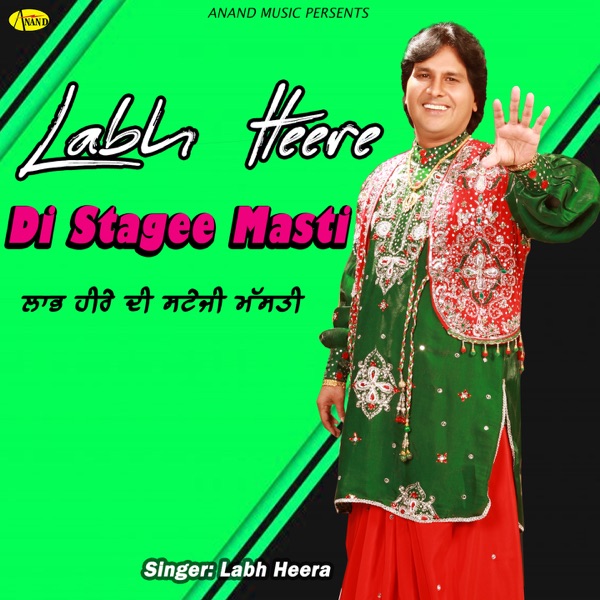 Dil Puchda Sawaal
