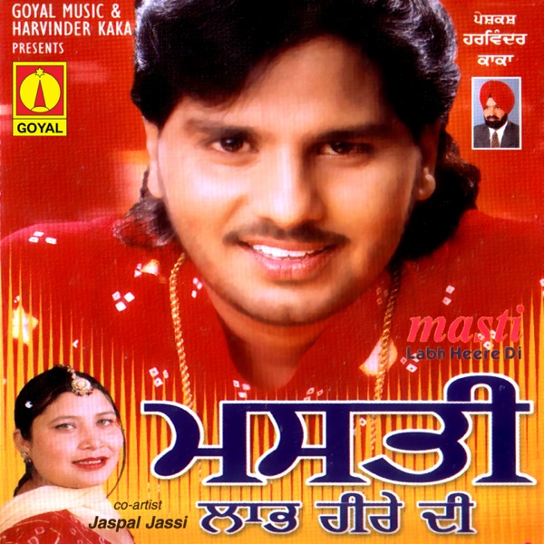 Jaan Pehchaan