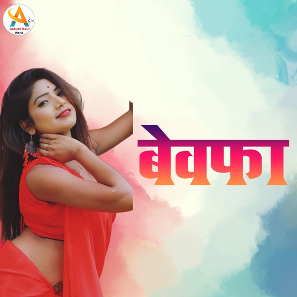 Dil Cheer Ke Dekh