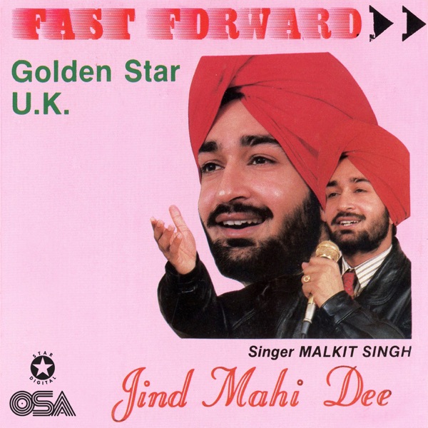 Sikhi Da Mahal