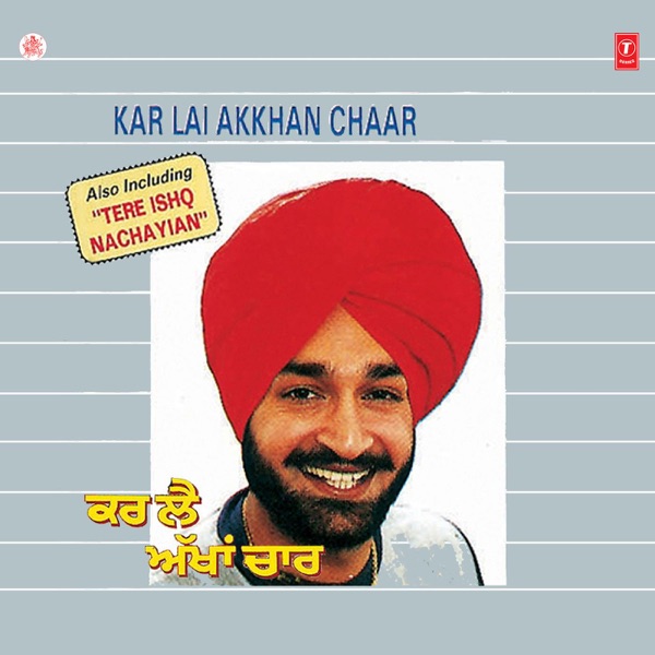 Kurri Naram Jayee