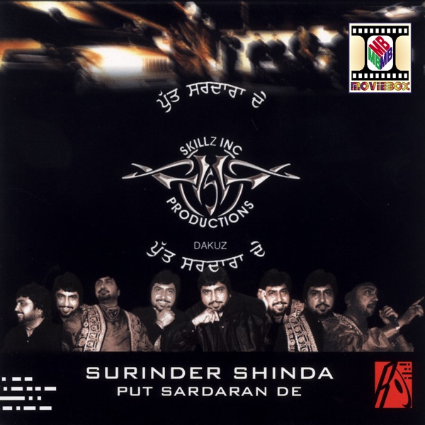 Akk-Ke Maahi De