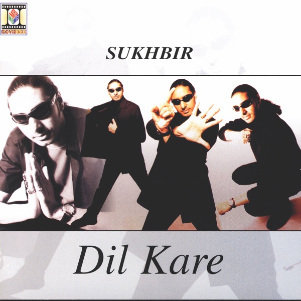 Mein Sadque Dhol