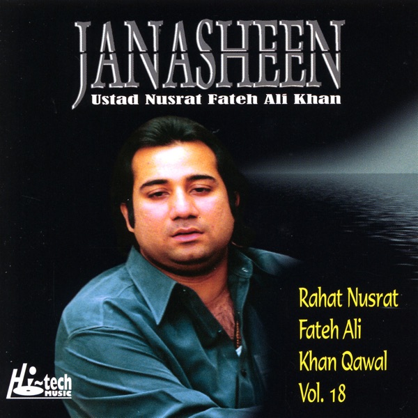 Jane Ya Ali