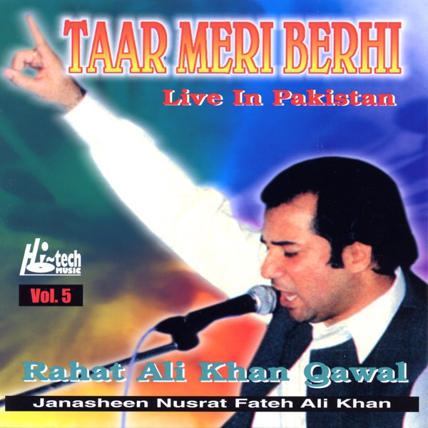 Waladat-E-Rasool Lallah