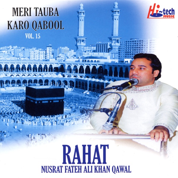 Dam Meeran Lal Pak