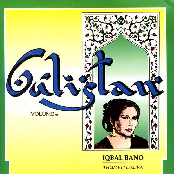 Raag- Mian Ki Todi - Alaap - Gat Teen Tal
