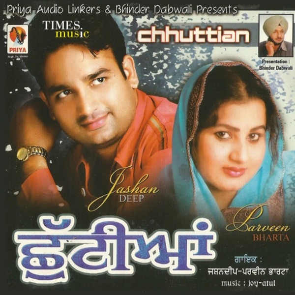 Kangna