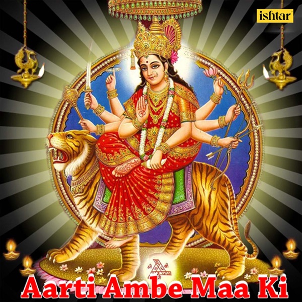 Le Ke Pooja Ki Thali