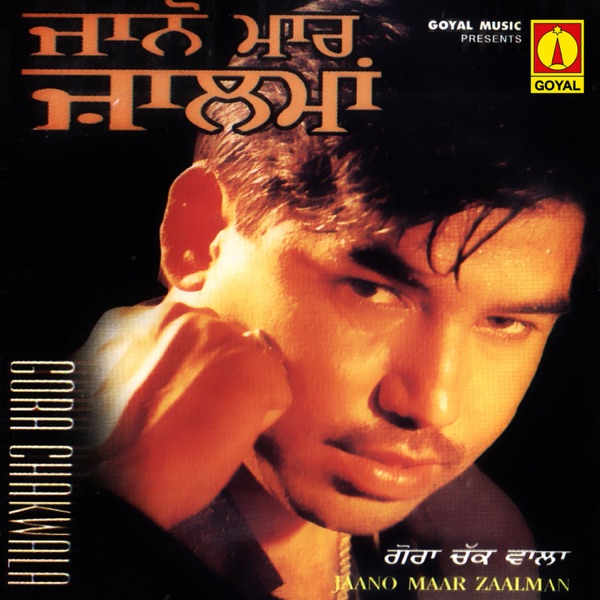 Waada Raha Sanam