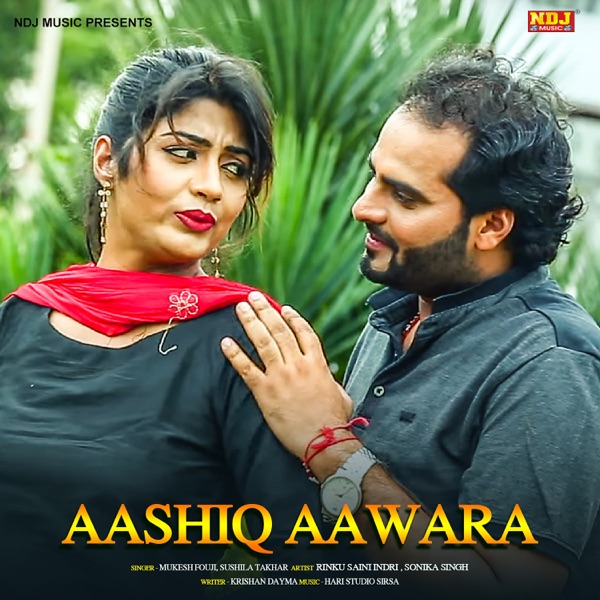 Tera Jana