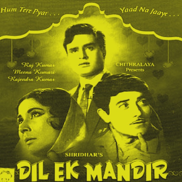 Tu Mere Pyar Ka Phool Hai