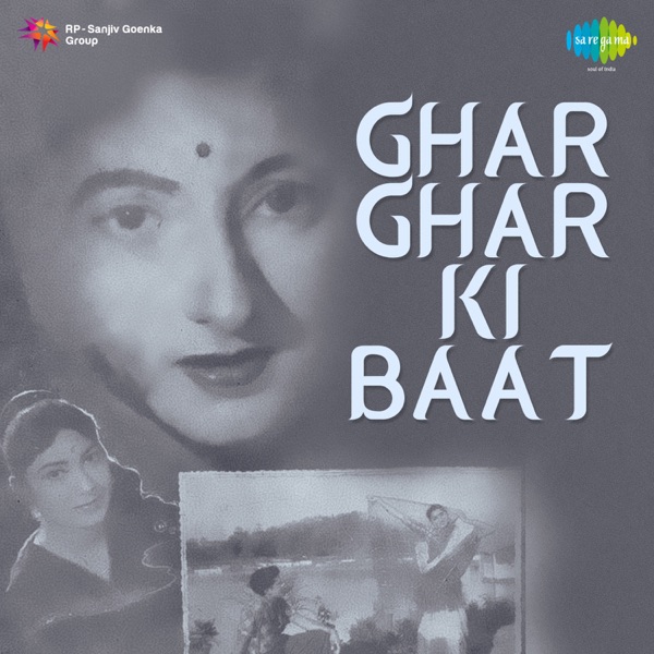 Tumse Kahoon Ek Baat
